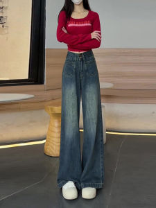 High Waist Wide Leg Denim Jeans Womens Straight Cut Floor Length Pants Autumn New Style Pear Shape Loose Slimming Trousers