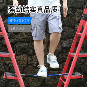 Foldable Adjustable Hiking Stick Aluminum