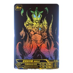 Official Collection Ultraman Cards Pack