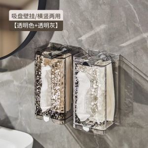 Suction Cup Corrugated Tissue Box Wall-Mounted Punch-Free Toilet Paper Extraction Box Face Cloth Storage Box Toilet Hand Carton