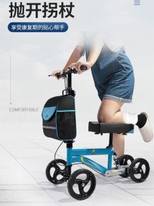 Young Peoples Fracture Aid Walker Single Leg Foot Injury Ankle Supporter Rehabilitation Trainer Walking Assistor Hand Pushcart