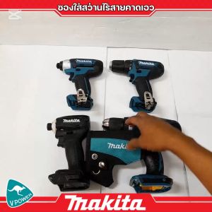 Makita ซองใส่สว่านไร้สายคาดเอว ใช้กับรุ่น HP330DWE DF330DWE TD090DWE