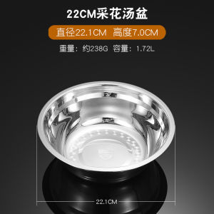 Food Grade 304 Stainless Steel Basin For Home Soup Plate Vegetable Washing Beat Eggs Knead Dough Iron Pot Kitchen Bowl Bason Kitchen Sink Cuisine