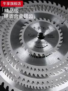 NEW Mini Circular Saw Blade 1pc 110X4X40T High Quality Wood Cutting Blade Carbide Tipped Cutting Disc