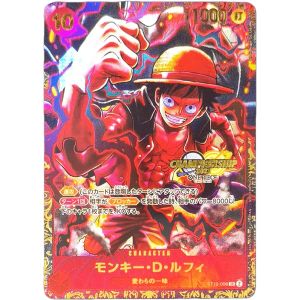 Bandai | ONE PIECE Collection Cards 2023 Monkey CHAMPIONSHIP Edward Newgate JPN High Quality DIY Self Made Game Anime Cards Gift Toy