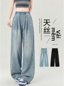 YAYANGREN | Cooling Tencel Stretchy High Waist Straight Leg Pants