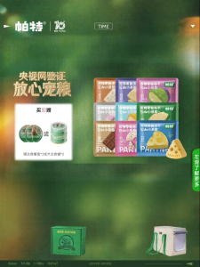 PATE | Dried Snacks for Cats and Dogs