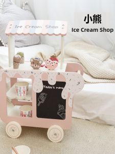 YOULEBI | Multifunctional Dream Pink Ice Cream Shop Cart Pretend Play Toys