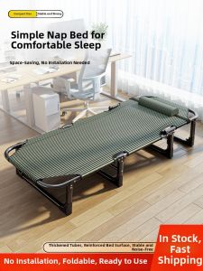 maitian | Portable Foldable Bed for Nap 1 Person