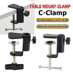 Digeo Black C-Clamp Desk Light Clamp Mount Holder Cantilever Bracket for Desktop Table Lamp
