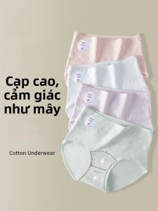 MiiOW | Quần lót cotton cạp cao cho nữ quần đùi tam giác không đường may thoáng khí thấm hút nhanh khô quần lót kháng khuẩn