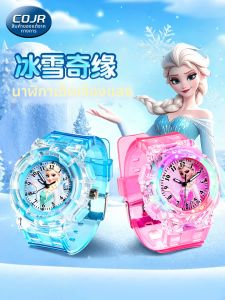 COJR | Elsa Frozen Princess Quartz Children Watch