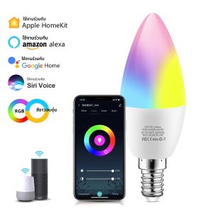 Homekit ไฟอัจฉริยะ WIFI หลอดไฟหรี่แสงได้โคมไฟเทียนไข E14 AC85-260V ควบคุมด้วยเสียง rgbcw Siri ทำงานร่วมกับ Alexa Echo Google Assistant