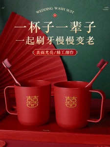 Wedding Couple Cups Toothbrush Soap Box Washing Set Bridal Gifts Creative Red Chinese Style Bathroom Accessories for Couples