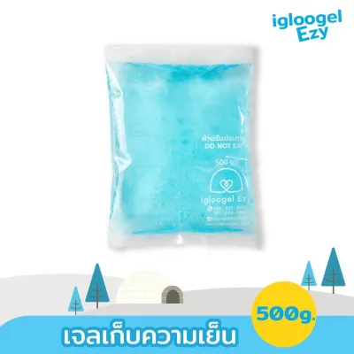 igloogel เจล เจลเย็น เจลเก็บความเย็น ice pack เจลทำความเย็น เจลแช่เย็น igloogel Ezy เจลประคบเย็น เเช่นมแม่ เกรดอุณหภูมิ 0 ˚c