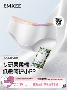 Disposable Pure Cotton Underwear for Children Travel Day Throw Flat Angle No Wash Sterile Inner Pants by Emxee New Arrival