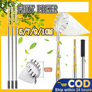 Original Garden Basket Fruit Picker Head Mental Fruit Picking Tool High-altitude Fruit Picker Picking Loquat