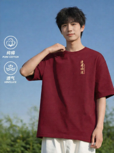 Jeanswest | Áo Thun Nam Cotton Đỏ Hỗ Trợ Thi Cử