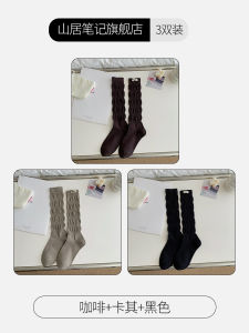 High Waist Mid-Calf Womens Socks Cotton Moisture Wicking Seamless Outdoor Wear Trendy Boot Socks Three Pack Online Exclusive