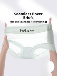 miiow | Pure Cotton Ice Silk Seamless Boxer Shorts Womens Summer Thin Anti Glare No Butt Pinching Four Corner Briefs Underwear