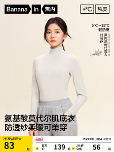 Bananain | Warming Thermal Wool Base Layer Shirt