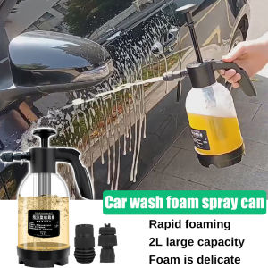 การดน้ำต้นไม้แรงดันอากาศ2L ความจุมากรถบ้านล้างรถฝักบัวรดน้ำแบบแมนนวลหม้อโฟมใสแรงดันสูงแบบสองวัตถุประสงค์