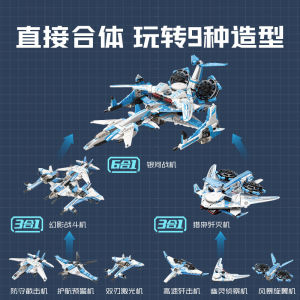 Super Time Space Battle Tank Defense Fighter Jet Transporter Combine Male Educational Building Blocks Toy KEEPPLEY 41111