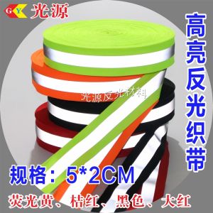 High-Intensity Reflective Tape Firefighting Rescue Suit Safety Isolation Cloth Fluorescent Warning Strip 5*2CM Sewing Process