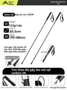 BSWOLF | Gậy Đèn Đường Ultralight Carbon Fiber Gập