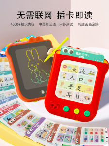 Early Education Card Insertion Learning Machine Childrens Mini Study Companion Bilingual Cantonese Stories for 2-8 Years Old