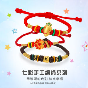 Xiaohongshu Same Style Hand Weaving Bracelet on the Run Princess Bowknot Bell Little Princess Carrying Strap Send Girlfriend Girlfriends