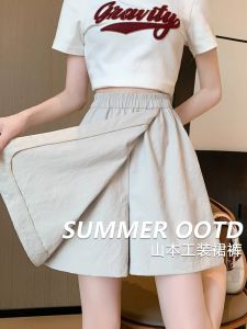 Quần Short Thể Thao Bằng Lụa Băng Mỏng Mùa Hè Cho Nữ Quần Dài Ống Rộng Quần Dài Năm Phần Quần Short Thường Ngày Quần Áo Làm Việc