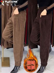 TUCANO Spring New High Waist Slimming Harem Pants Womens Casual Velvet Lantern Long Trousers Comfortable Loose Fit Cotton Blend
