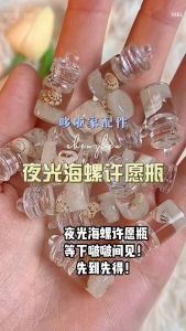 Mô hình lọ thủy tinh vỏ ốc mini dạ quang phát sáng mới nhất 2023