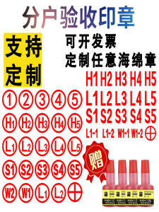 Digital House Inspection Seal Wheel Project Site Quality Control Stamp Number Letter Code Wheel Financial Stamp Business Supplies