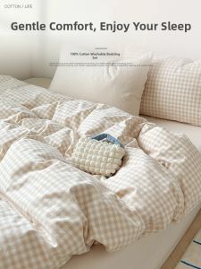 Kiss Dear | Pure Cotton Plaid Bedding Set