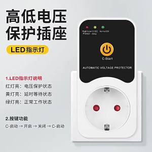 AC 220V Voltage Protector Socket EU Plug Over/Under Voltage Safety Protect Adjustable 16A Voltage Protector Socket Refrigerator