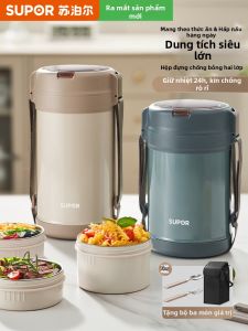 Supor | Hộp Cơm Bằng Phẳng Dài Giữ Nhiệt Có Thể Mang Đi