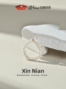 gN Pearl | 18K Gold White Freshwater Pearl Ring 2.0-3.0mm