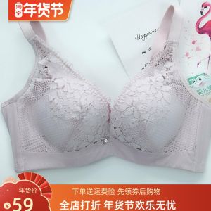 Wireless Bralette Lace Trim mid Thickening Young Womens Underwear Bandeau Style Floral Pattern U-Neck Back Three Rows Buckle