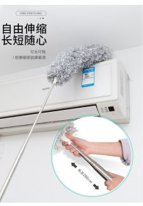 280CM มีกวาดหยากไย่ ไม้ปัดฝุ่น ปรับความงอ ปรับยืด ได้ ซักได้ ดักจับฝุ่นดี ห้วปัดฝุ่นสามารถจับโค้งงอได้เข้าถึงได้ทุกซอก 397