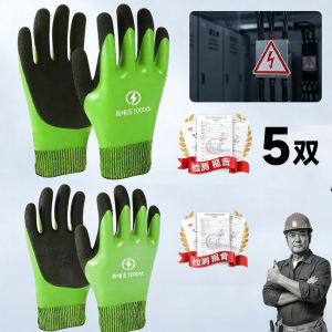 Lightweight Insulating Electrician Gloves For Low Voltage 380v-400v Electric Vehicle Maintenance