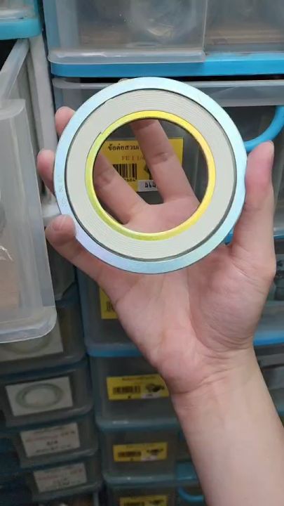 ปะเก็นเหล็ก Spiral Wound 20K ขนาด 1/2" - 4"