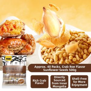 KAM YUEN | Convenient Edible Crab Flavor Sunflower Seeds