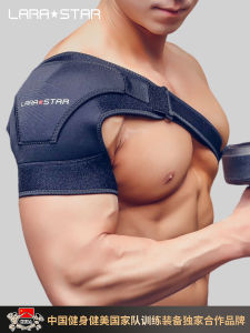 Fitness Shoulder Protector Sports Basketball Badminton Anti-subluxation Single Shoulder Tennis Professional Arm Protection