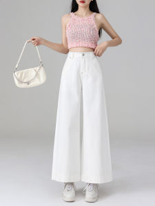 White High Waist Slimming Leg Covering Denim Jeans Womens Loose Wide Leg Draping Floor-Length Pants Autumn New Arrival