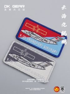 Precision Embroidery Cultural Creative National Trend 2024 July New Product Dragon Horse Industry Model Seal Chapter