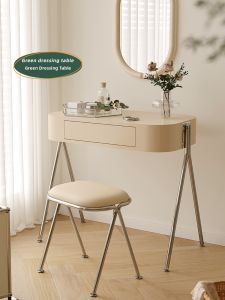 NANGUAHEZI | Ins Style Minimalist Bedside Vanity Table