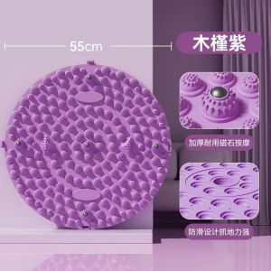 Intramural Circular Pressure Plate Running Foot Massager Indoor Fitness Equipment Acupoint Stimulation Whole Body Slimming