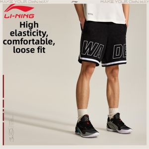 Li-Ning | Breathable Loose Comfortable Short Pants